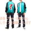 Load image into Gallery viewer, Japanesque Men's Japanese Souvenir Jacket koi fish Embroidered Sukajan 3RSJ-022 Blue-Green/Black