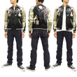 Load image into Gallery viewer, Japanesque Japanese Souvenir Jacket 3RSJ-023 Moon rabbit Men's Sukajan Black/Beige