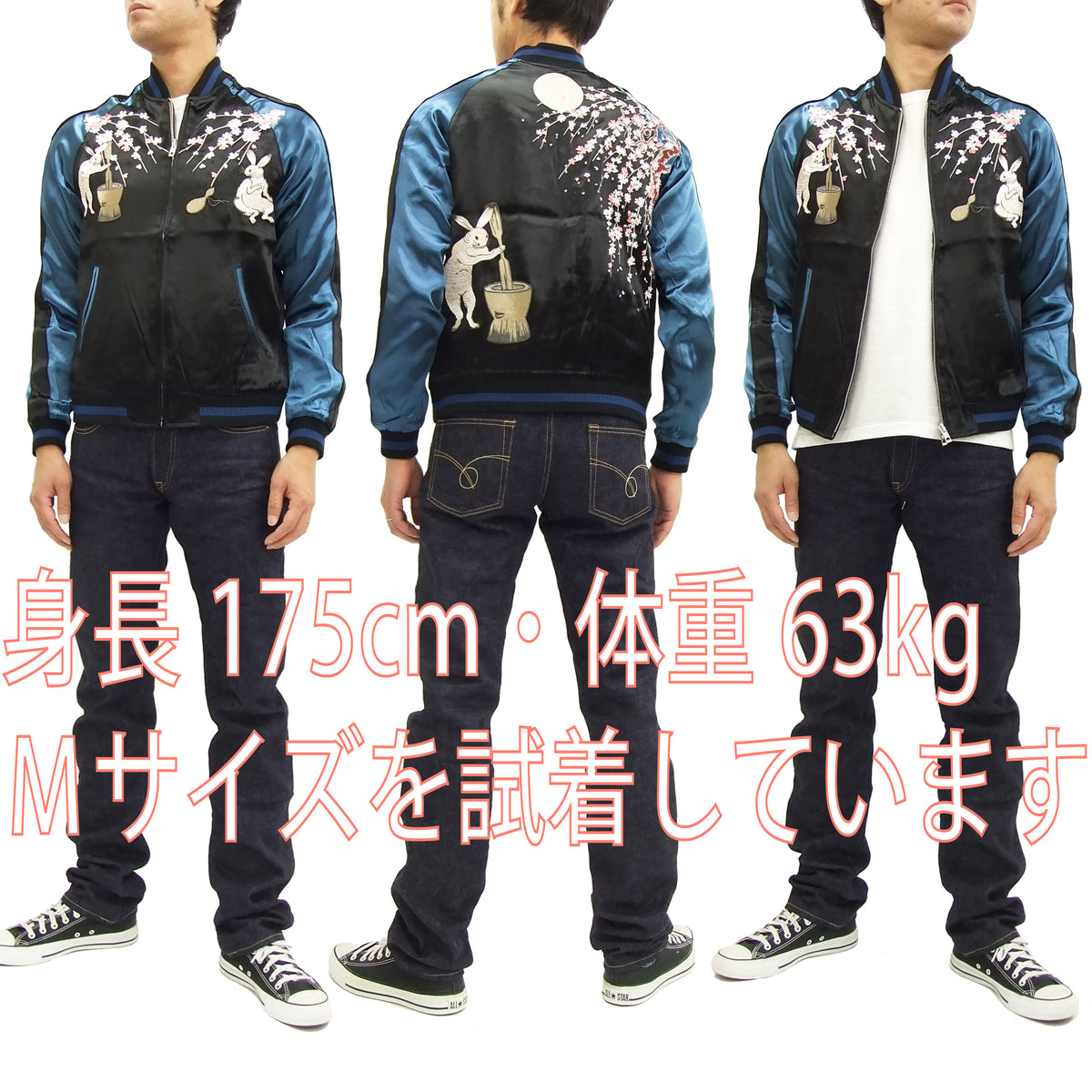 Japanese Repro Souvenir Jacket, Reversible, Okinawa Panther and Ladies – M  in 2023