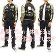Load image into Gallery viewer, Japanesque Japanese Souvenir Jacket 3RSJ-026 Hawaii Men's Sukajan Black/Beige