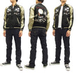 Load image into Gallery viewer, Japanesque Japanese Souvenir Jacket 3RSJ-026 Hawaii Men's Sukajan Black/Beige