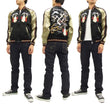 Load image into Gallery viewer, Japanesque Japanese Souvenir Jacket 3RSJ-029 Japan map Men's Sukajan Black/Beige