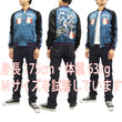 Load image into Gallery viewer, Japanesque Japanese Souvenir Jacket 3RSJ-029 Japan map Men's Sukajan Navy-Blue/Black