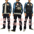 Load image into Gallery viewer, Japanesque Script Japanese Souvenir Jacket 3RSJ-034 Sparrows Men's Sukajan Black/Blue