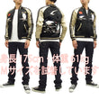 Load image into Gallery viewer, Japanesque Script Japanese Souvenir Jacket 3RSJ-036 Penguin Men's Sukajan Black/Gold