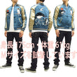 Load image into Gallery viewer, Japanesque Script Japanese Souvenir Jacket 3RSJ-036 Penguin Men's Sukajan Blue/Gold