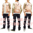 Load image into Gallery viewer, Japanesque Script Japanese Souvenir Jacket 3RSJ-037 Rabbit Men's Sukajan Pink/Gold