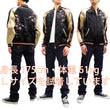 Load image into Gallery viewer, Japanesque Men's Japanese Souvenir Jacket Weeping Cherry Sukajan 3RSJ-038 Black/Beige