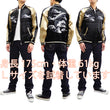 Load image into Gallery viewer, Japanesque Men's Japanese Souvenir Jacket Whale Breach Sukajan 3RSJ-041 Black/Beige