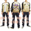 Load image into Gallery viewer, Japanesque Mens Japanese Souvenir Jacket Goldfish Bowl Sukajan 3RSJ-045 Beige/Black