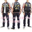 Load image into Gallery viewer, Japanesque Men's Japanese Souvenir Jacket Komainu Embroidered Sukajan 3RSJ-046 Black/Pink