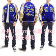 Load image into Gallery viewer, Japanesque Men's Japanese Souvenir Jacket Komainu Embroidered Sukajan 3RSJ-046 Navy-Blue/Beige