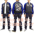 Load image into Gallery viewer, Japanesque Men's Japanese Souvenir Jacket Manta Ray Sukajan 3RSJ-048 BlacK/Navy-Blue