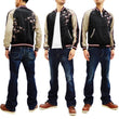 Load image into Gallery viewer, Japanesque Sukajan Men's Japanese Souvenir Jacket Cherry Blossom 3RSJ-301 Black/Beige