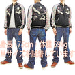 Load image into Gallery viewer, Japanesque Sukajan Men's Japanese Souvenir Jacket Crane 3RSJ-302 Black/Off