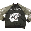 Load image into Gallery viewer, Japanesque Script Japanese Souvenir Jacket 3RSJ-503 White tiger Men's Sukajan Black/Brown