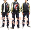 Load image into Gallery viewer, Japanesque Men's Japanese Souvenir Jacket Koi Fish and Fuujin Sukajan 3RSJ-504 Black