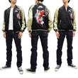 Load image into Gallery viewer, Japanesque Men's Japanese Souvenir Jacket Koi Fish and Fuujin Sukajan 3RSJ-504 Black