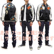 Load image into Gallery viewer, Japanesque Men's Japanese Souvenir Jacket Chrysanthemum Sukajan 3RSJ-703 Black/Off