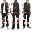 Load image into Gallery viewer, Japanesque Sukajan Jacket Men's Japanese Souvenir Jacket Weeping Cherry 3RSJ-753 Black/Pink