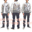 Load image into Gallery viewer, Japanesque Sukajan Men's Japanese Souvenir Jacket Japanese Koi fish 3RSJ-754 Gray/Off