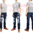 Load image into Gallery viewer, Eternal Ripped Distressed Jeans Men's Pre-Faded Denim Low Rise Slim Fit Straight Leg Button Fly 52292 Dark-Indigo