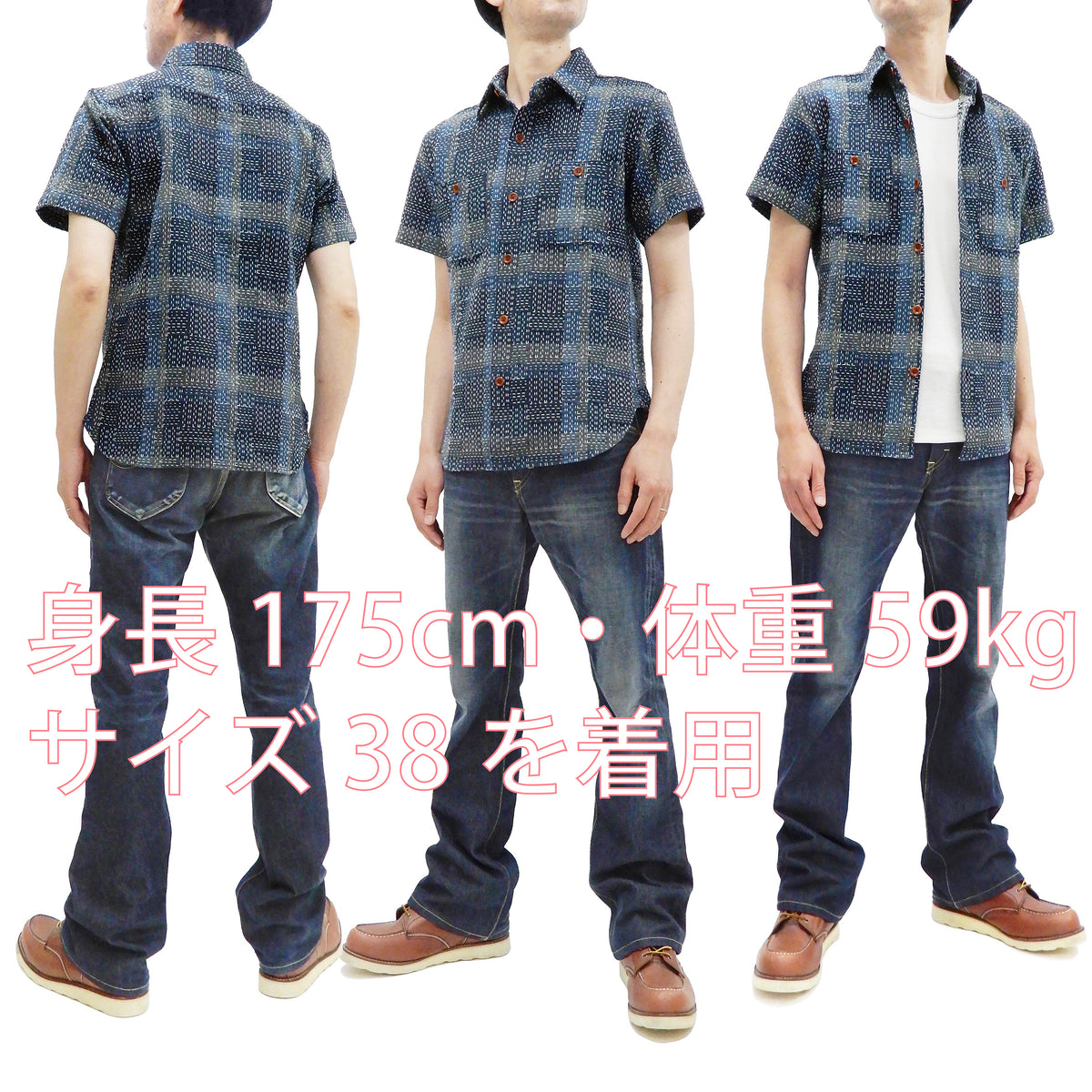 Studio D'artisan Shirt Noragi Boro Style Men's Short Sleeve Sashiko Shirt  5657 Blue