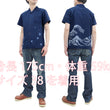 Load image into Gallery viewer, Studio D'artisan Indigo Short Sleeve Button-Up Shirt Men's Japanese Art Casual Shirt 5668