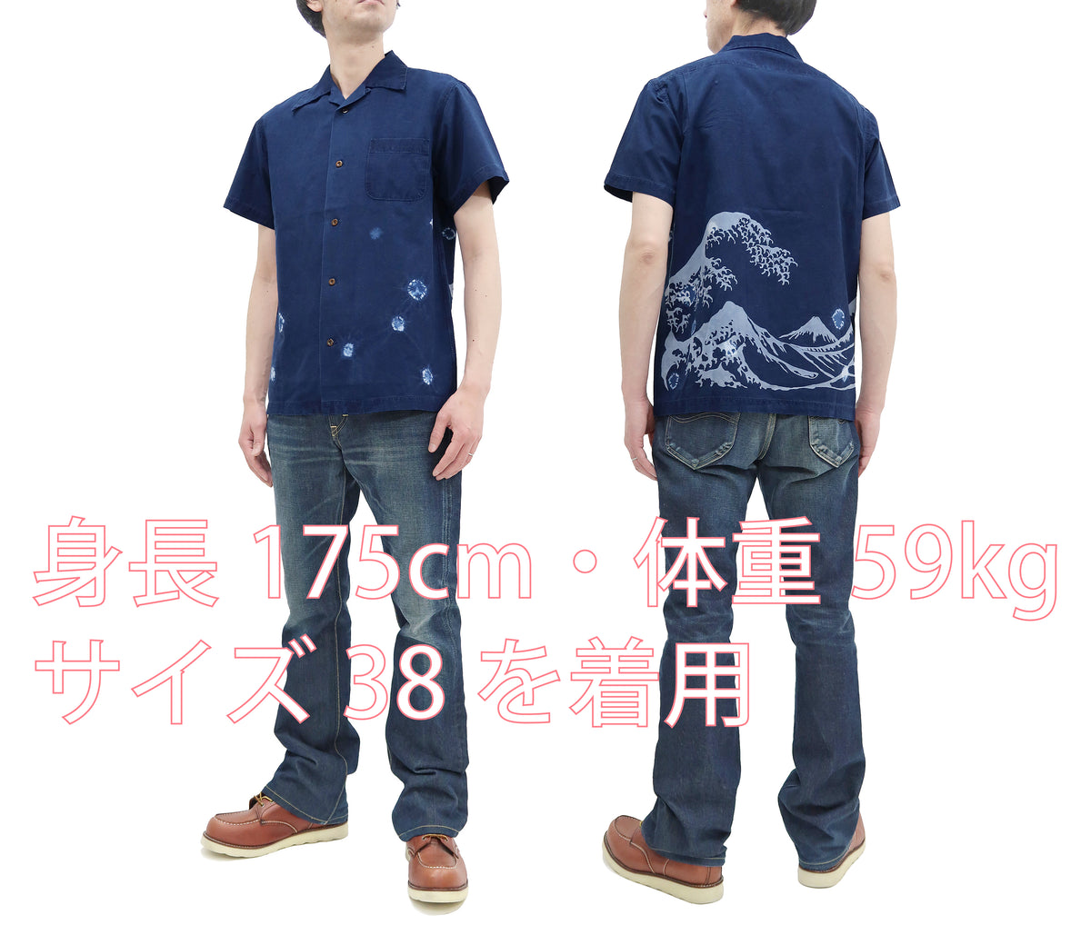 Studio D'Artisan Indigo Sashiko Shirt - Okayama Denim