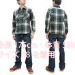 Load image into Gallery viewer, Studio D'artisan Plaid Flannel Shirt Men's Heavyweight Long Sleeve Button Up Work Shirt 5685 Green Plaid