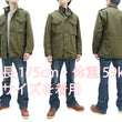 Load image into Gallery viewer, Buzz Rickson Jacket Men's M-65 Field Jacket 2nd Model M65 Military Field Coat BR11702 Olive Drab