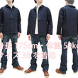 Load image into Gallery viewer, Buzz Rickson Shawl Collar Denim Jacket Men's Reproduction of US Navy Dungaree Jumper BR12744