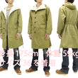 Load image into Gallery viewer, Buzz Rickson Parka Men's WW2 US Army M-42 Military hooded Long Overcoat BR14866 Olive Drab