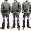 Load image into Gallery viewer, Buzz Rickson MA-1 Flight Jacket Men's Slender Version MA1 Bomber Jacket BR14920