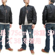 Load image into Gallery viewer, Buzz Rickson MA-1 William Gibson Black MA-1 Flight Jacket Men's MA1 Bomber Jacket Slender Version BR14964