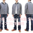 Load image into Gallery viewer, Buzz Rickson Jacket Men's US Navy WW2 Shawl Collar Hickory Stripe Utility Jacket BR15303