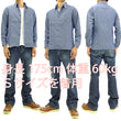 Load image into Gallery viewer, Buzz Rickson Chambray Shirt Men's U.S. Navy Military Style Plain Long Sleeve Button Up Shirt BR25995 Blue Chambray
