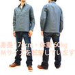 Load image into Gallery viewer, Buzz Rickson Chambray Shirt Men's U.S. Navy Military Style Plain Long Sleeve Button Up Shirt BR25995 Blue Chambray