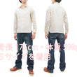 Load image into Gallery viewer, Buzz Rickson Plain Long Sleeve Shirt Modified version of US Navy Chambray Work Shirt BR25996 Off-White