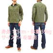Load image into Gallery viewer, Buzz Rickson Utility Shirt Type N-3 Men's U.S.Navy Military Long Sleeves BR28219