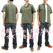 Load image into Gallery viewer, Buzz Rickson OG-107 Utility Shirt Men's Plain Short Sleeve Army Shirt BR38671 Olive