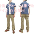 Load image into Gallery viewer, Buzz Rickson Trousers Men's Zip Fly Slimmer Fit US Army Chino Pants BR40025A 02 Khaki