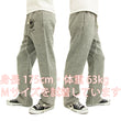 Load image into Gallery viewer, Buzz Rickson Sweatpants Men's Slimmer Fit Military Style Drawstring Pants BR40973 Heather-Gray
