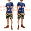 Load image into Gallery viewer, Buzz Rickson Men's Military Cargo Shorts Golden Tiger Camouflage Pattern BR51904