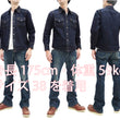 Load image into Gallery viewer, Studio D'artisan Denim Western Shirt Men's Long Sleeve 14 Oz. Heavy Japanese Solid Denim Shirt D5571