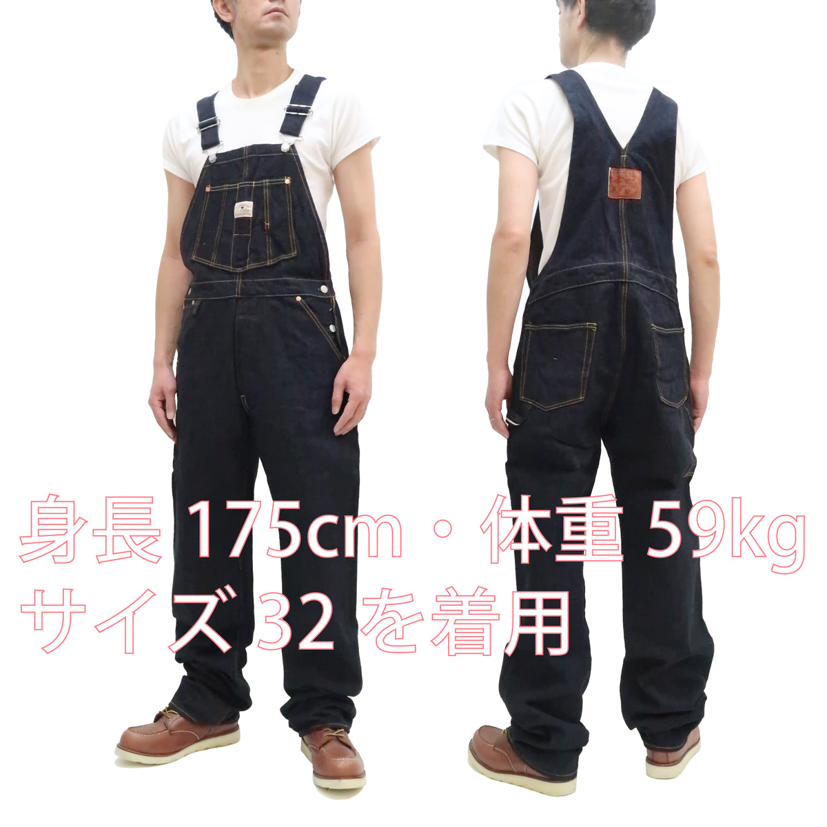 Studio D'artisan Overalls Men's Unlined 14 Oz. G3 Denim Bib 