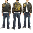 Load image into Gallery viewer, SATORI Japanese Souvenir Jacket Koi Fish Carp Men's Sukajan GSJ-015 Black/Brown