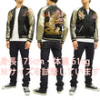 Load image into Gallery viewer, Satori Script Japanese Souvenir Jacket Koi Fish Carp Men's Sukajan GSJR-004 Black/Beige