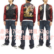 Load image into Gallery viewer, Satori Script Japanese Souvenir Jacket Koi Fish Carp Men's Sukajan GSJR-004 Black/Wine