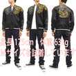 Load image into Gallery viewer, SATORI Japanese Souvenir Jacket Dragon Men's Sukajan GSJR-009 Black